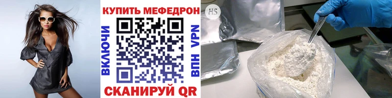 Купить закладку АМФ  МЕФ  APVP  МЕТАМФЕТАМИН  КОКАИН  ГАШ  Минусинск