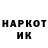 Экстази Cube Oleksandr antikvar