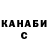 Кетамин ketamine Kaoru_Barlow