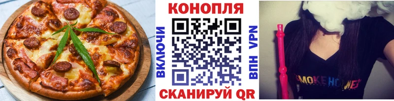 Cannafood марихуана  Купить закладки  Минусинск 