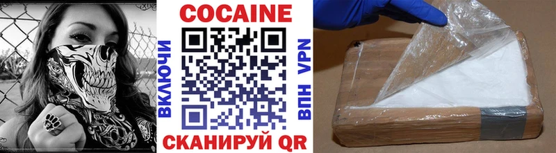 Купить  Минусинск  Cocaine Эквадор 