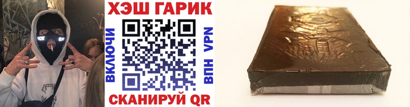 ГАШИШ AMNESIA HAZE  Купить  Минусинск 