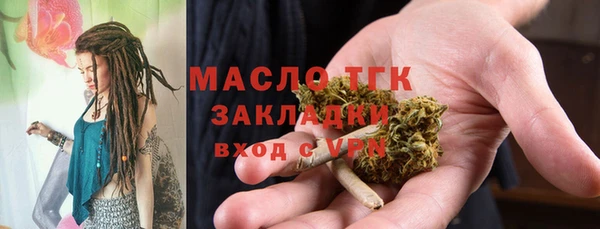 spice Армянск