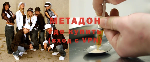 spice Армянск