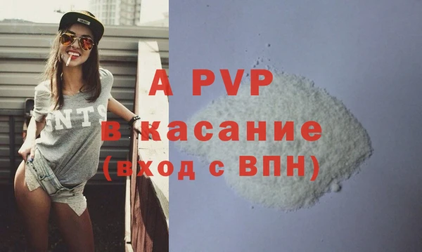 ALPHA PVP Аркадак