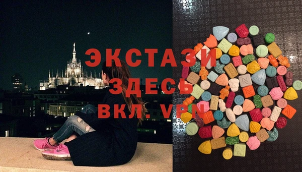 spice Армянск