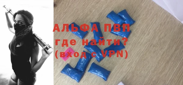 ALPHA PVP Аркадак