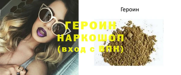 ALPHA PVP Аркадак