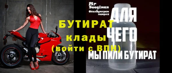 дмт Арсеньев