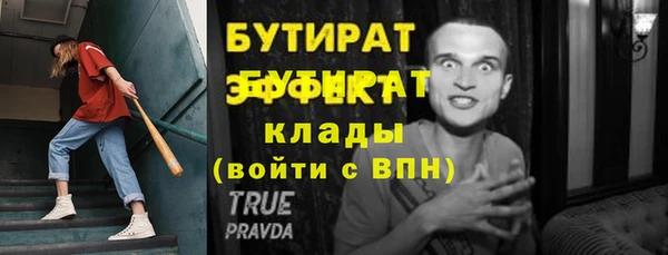 ALPHA PVP Аркадак