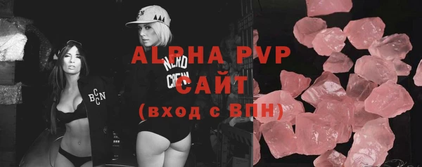 ALPHA PVP Аркадак