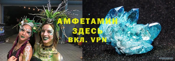 spice Армянск