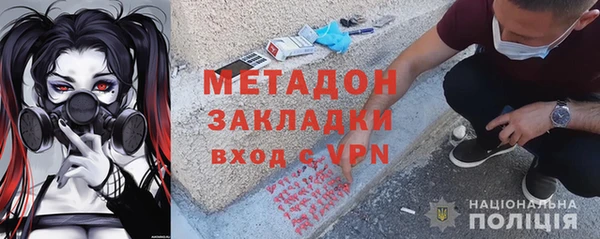 ALPHA PVP Аркадак