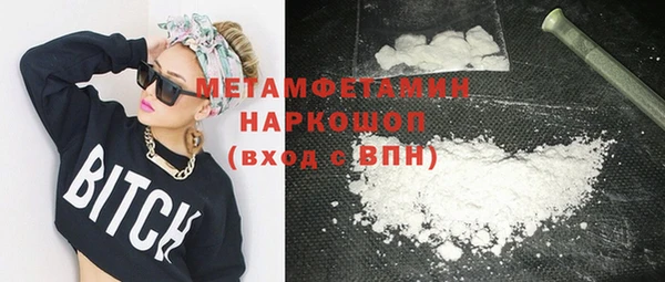spice Армянск