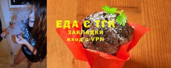 spice Армянск