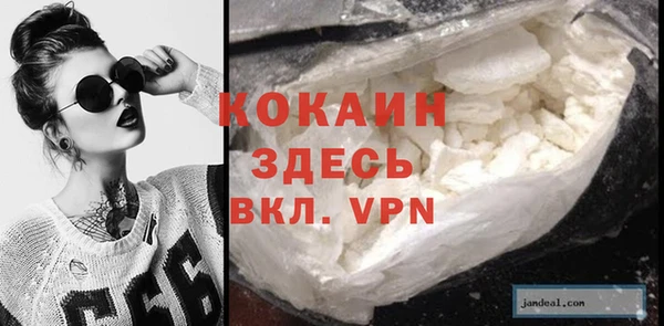 ALPHA PVP Аркадак