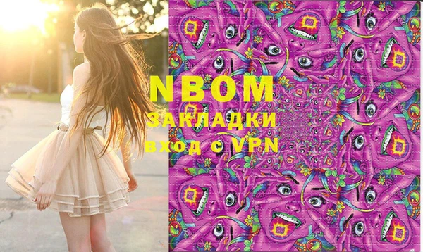 spice Армянск