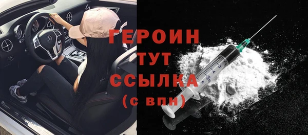 spice Армянск