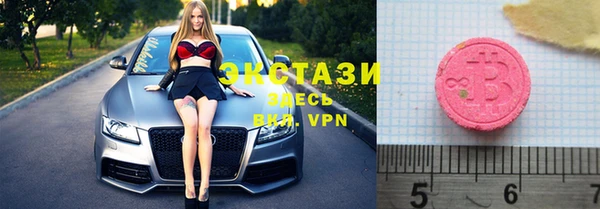 ALPHA PVP Аркадак