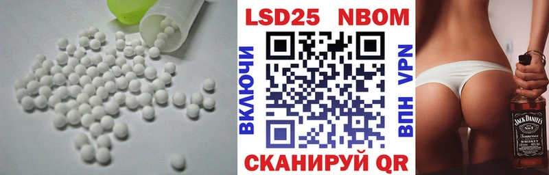 ЛСД экстази кислота  Купить закладки  Минусинск 