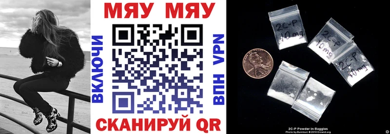 Мефедрон mephedrone  Купить  Минусинск 