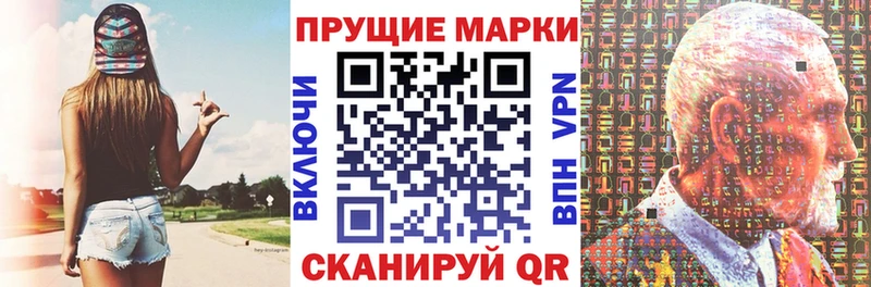 Марки NBOMe 1500мкг  Купить  Минусинск 