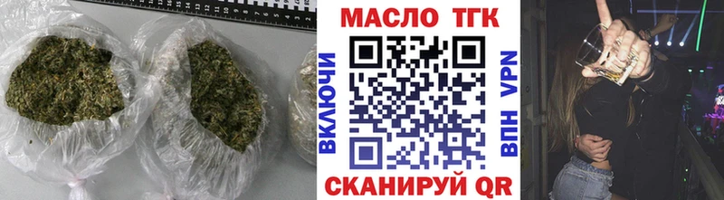 Дистиллят ТГК Wax  Купить закладки  Минусинск 