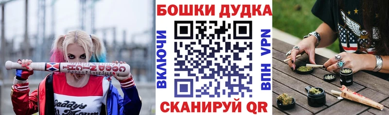 Купить  Минусинск  МАРИХУАНА сатива 